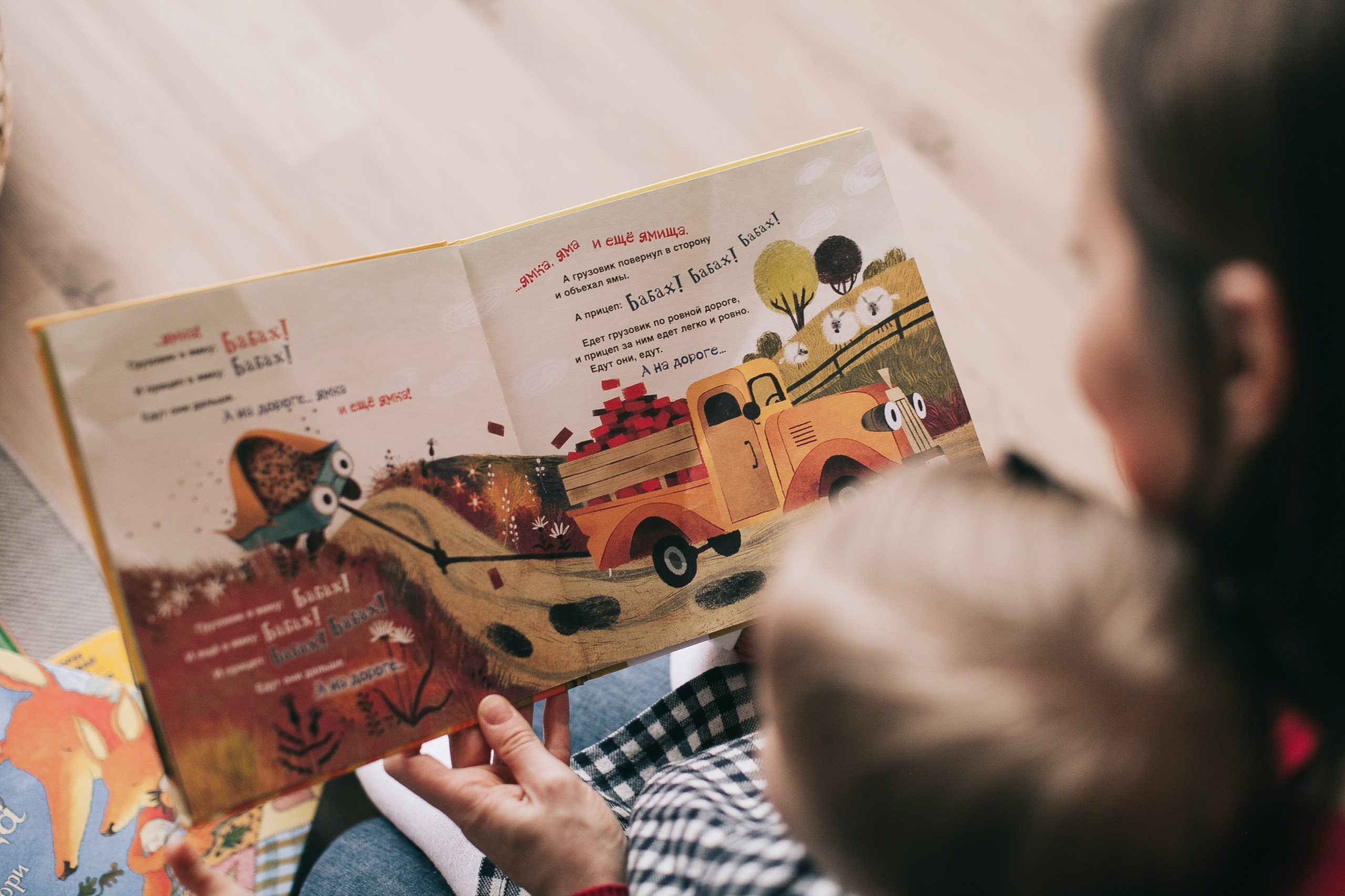 Folsom Library Storytime